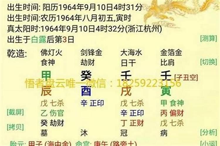 八字正官大运遇各流年吉凶祸福,正官逢各大运流年时的吉凶详解