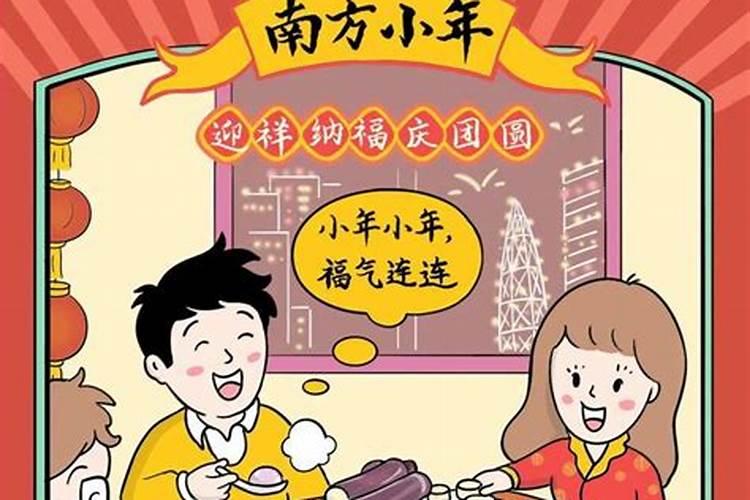 拜太岁要说些什么话