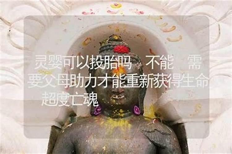 梦见仇人又找麻烦