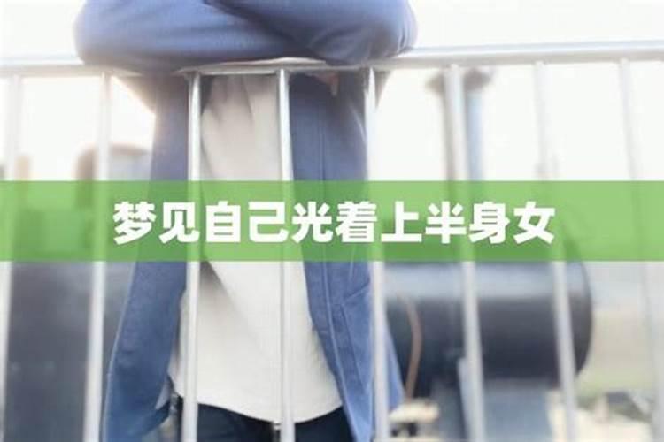 真童子为什么不能惹