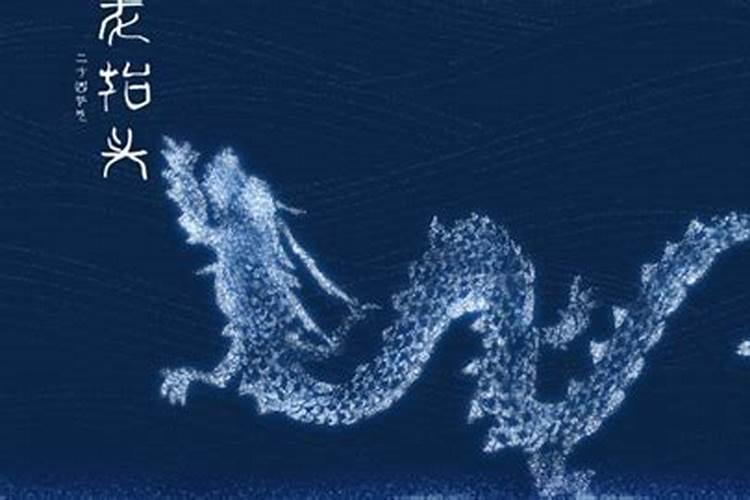 二月二的习俗日记300字数限制