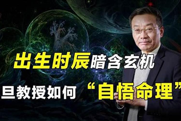 哪个时辰出生的孩子不好未时出生生活比较艰苦？