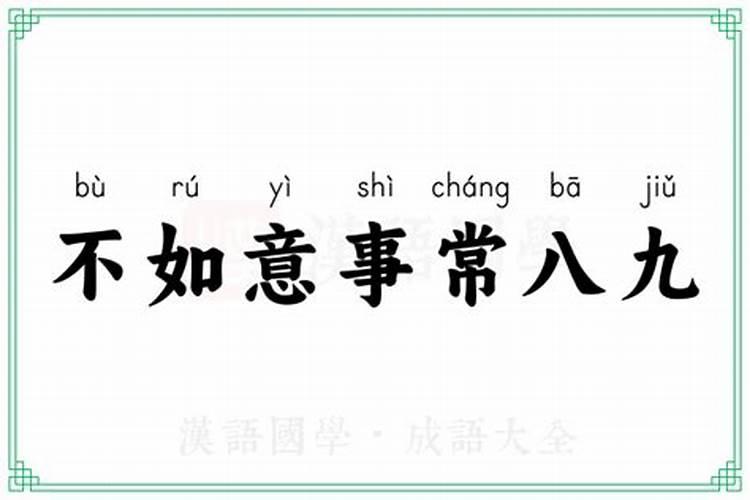十二生肖哪个是大将军