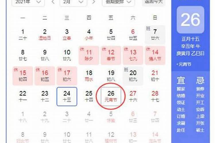 属虎2025感情和烂桃花