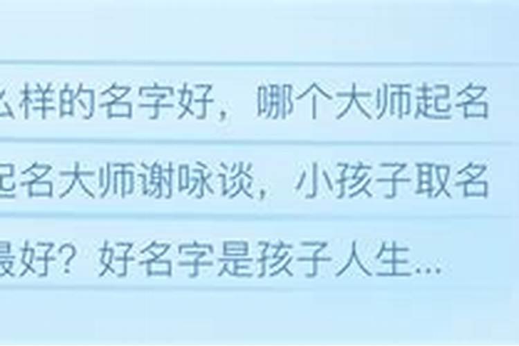 孩子取名看什么书
