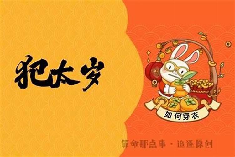 74年属虎2025每月运势及运程