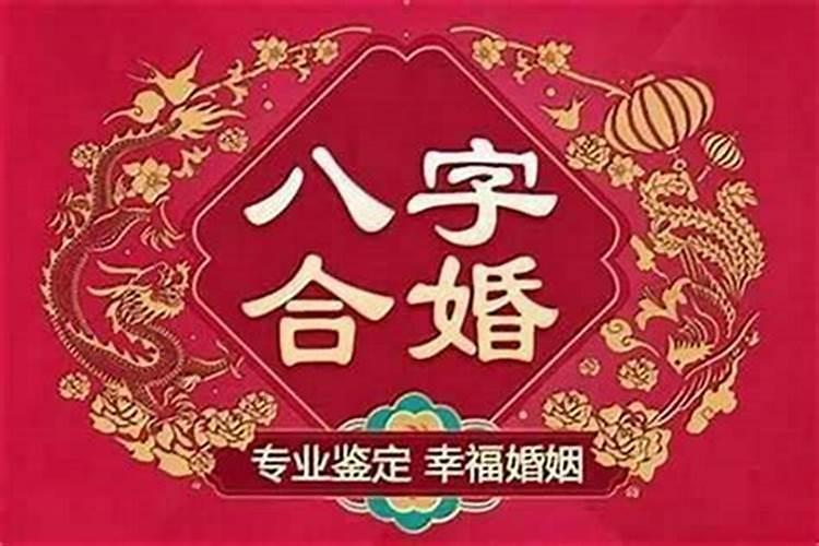 算命排八字时柱怎么确定？