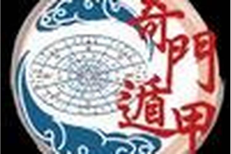 八字算命易受伤能化解吗 八字里有肿瘤数字怎么化解