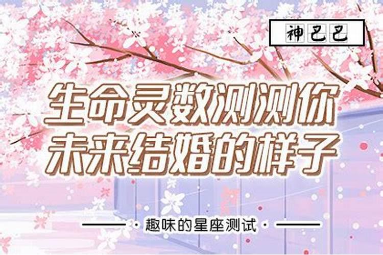 74年虎人今年明年有丧事吗 属虎人近两年运势如何