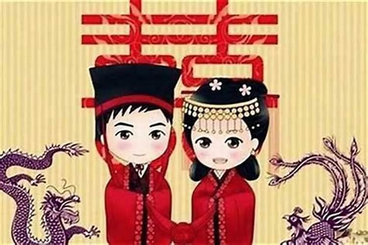 本命年结婚有什么讲究和禁忌 本命年结婚了会怎么样