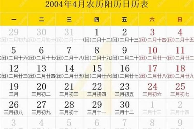 23小年的由来