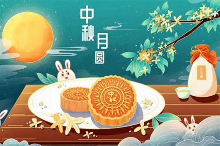 中秋节的意义和象征