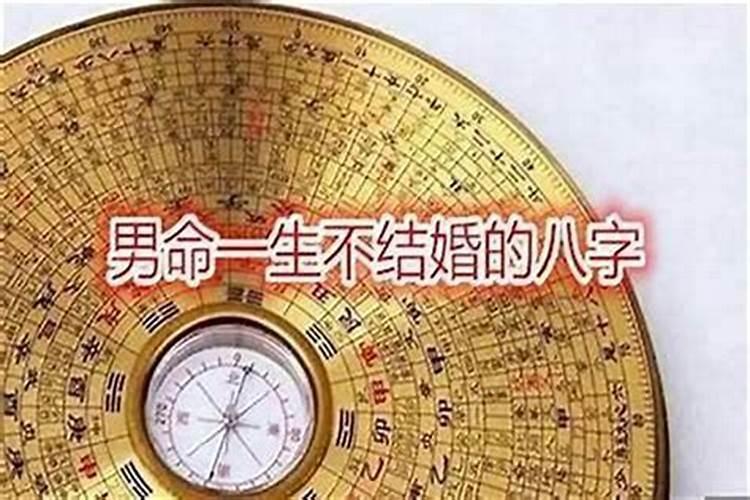 生肖和八字不合 真的不能结婚吗？