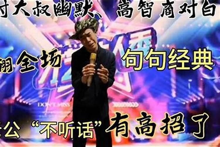 我1991年9月12日(农历)中午12点10分出生,我的命宫跟胎元,喜用神都是...