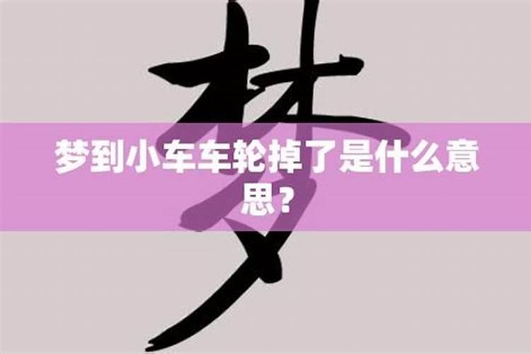 梦见红色的车子的预兆