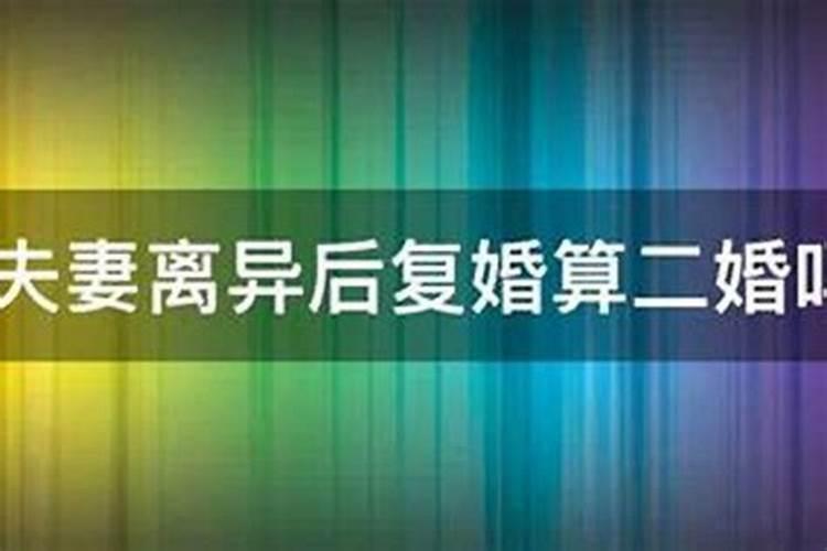 鸡和鸡属相能配夫妻吗