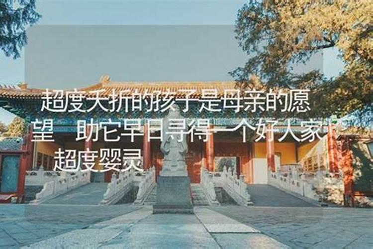 关于流产的费用