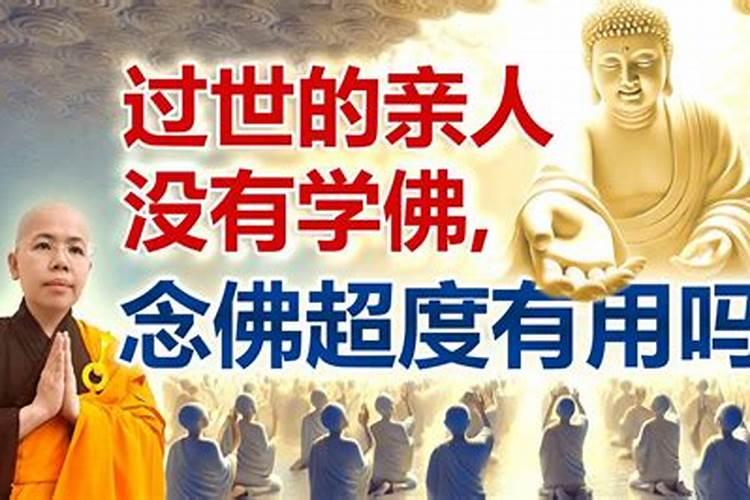 为什么都认为本命年是不顺利的一年？