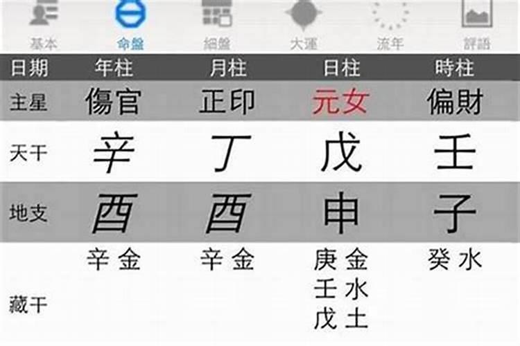 正月初十是好日子吗？