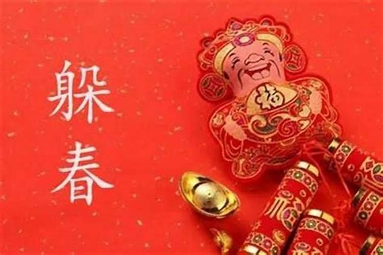 一家三口犯太岁怎么办？