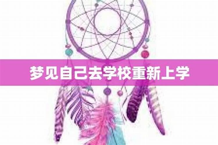 9月初九是仙家的什么日子