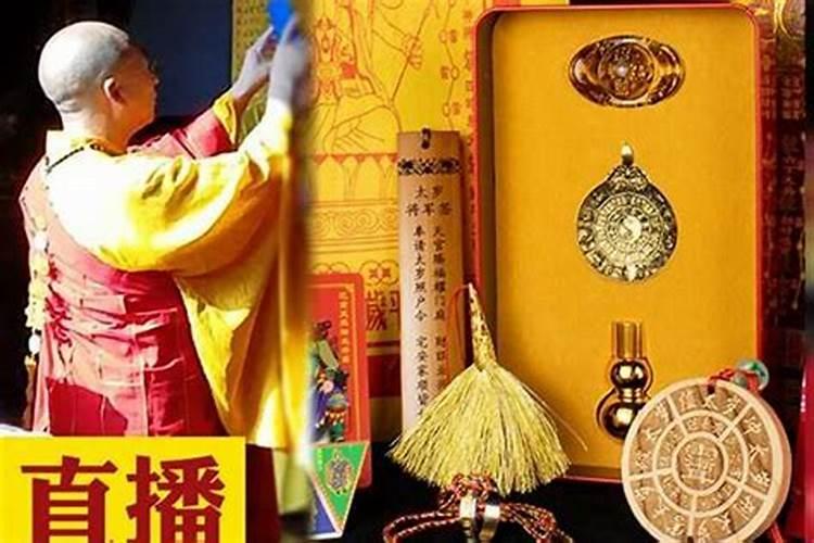 什么是犯太岁与冲太岁？