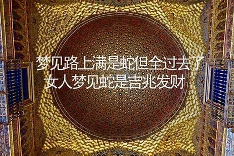 做梦在飞是什么意思 做梦在飞好不好