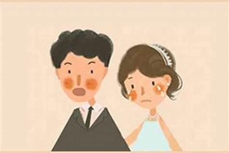 五行相生相克婚配法