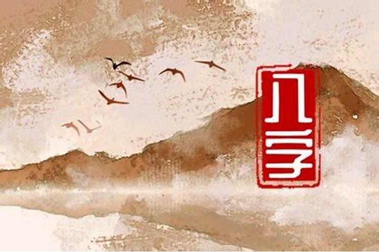 刑太岁属猴2025年怎么化解