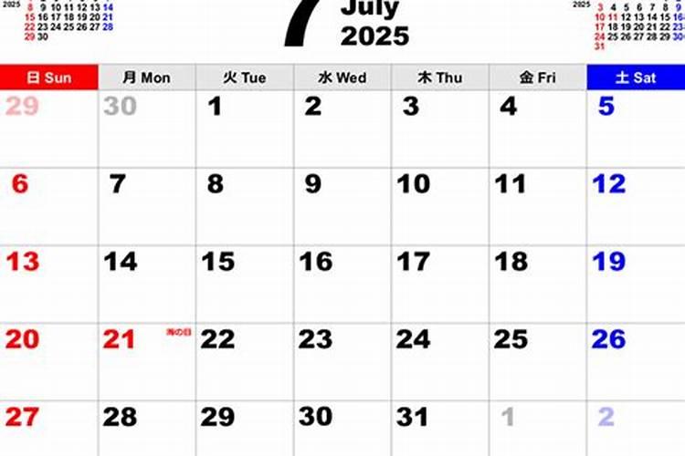 2025年7月11日出生男宝宝命好不好,八字五行起名最全款