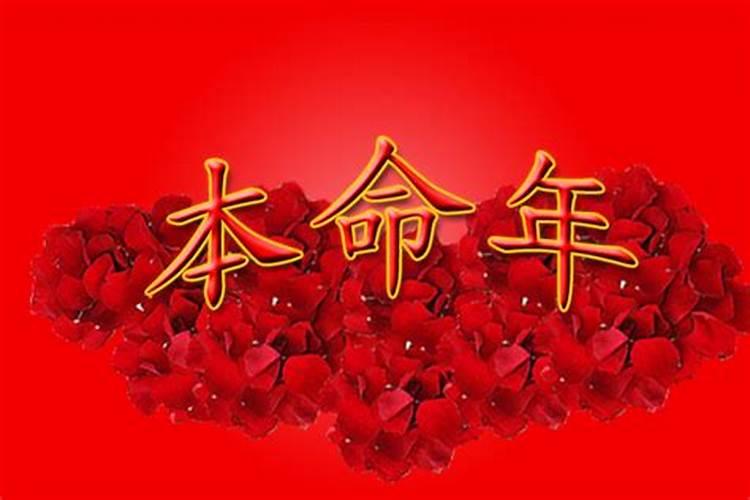 梅花易数测感情