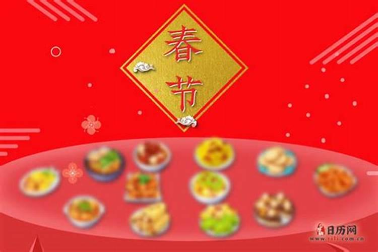 62年的虎,阴历腊月二十六生曰是阳历的几月几曰