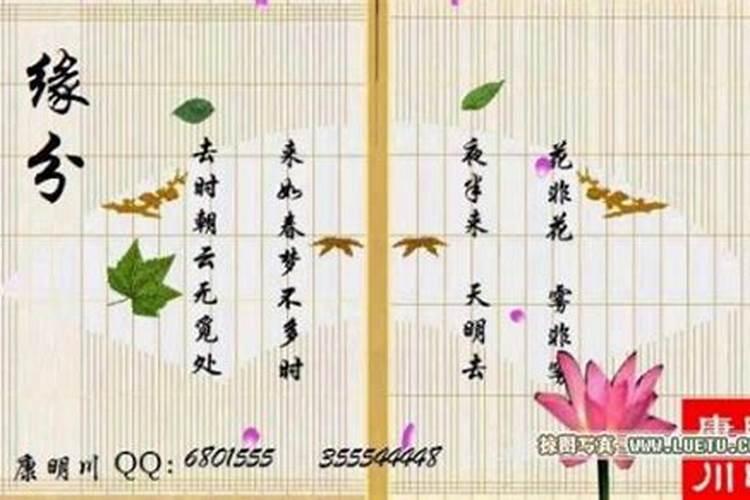 94年阴历二月十三五行属