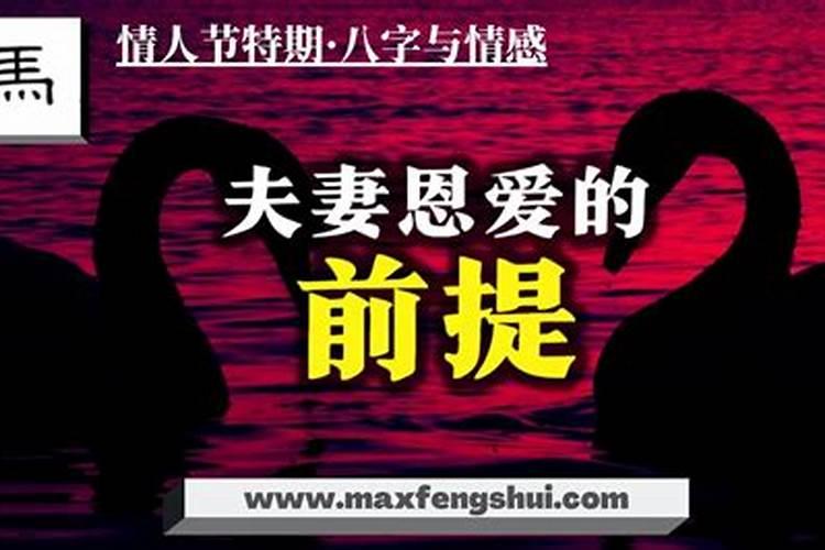77年的蛇2025运气如何