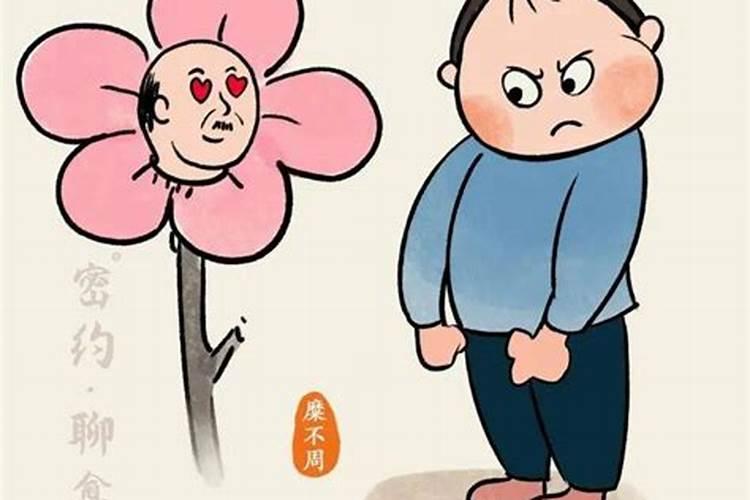 路旁土命和海中金命属于什么婚姻 上等婚配子孙兴旺