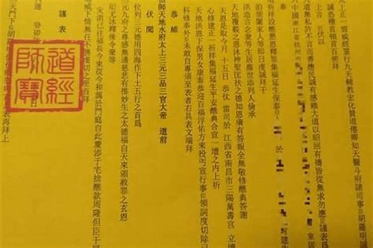 生辰八字起名技巧,专业起名流程