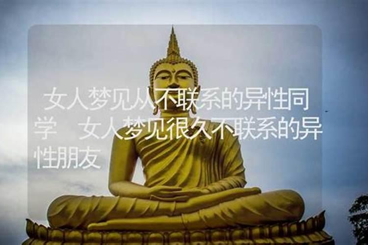 梦见和从未相识的异性接吻预示着什么