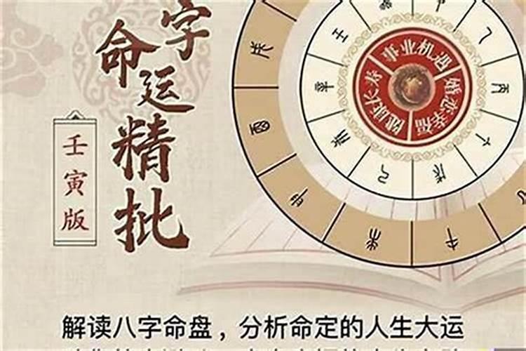 阴历十月初一的女孩命运如何