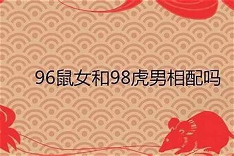 男76年属龙女87属兔婚姻配不配？