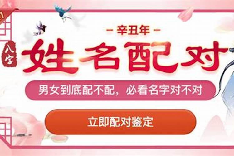 老公1963年农历八月初九,老婆1964年农历腊月十九,求2011年7月装修开工...