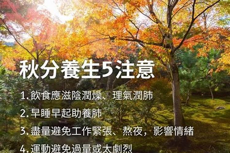 秋天养生,应该如何滋阴润燥？