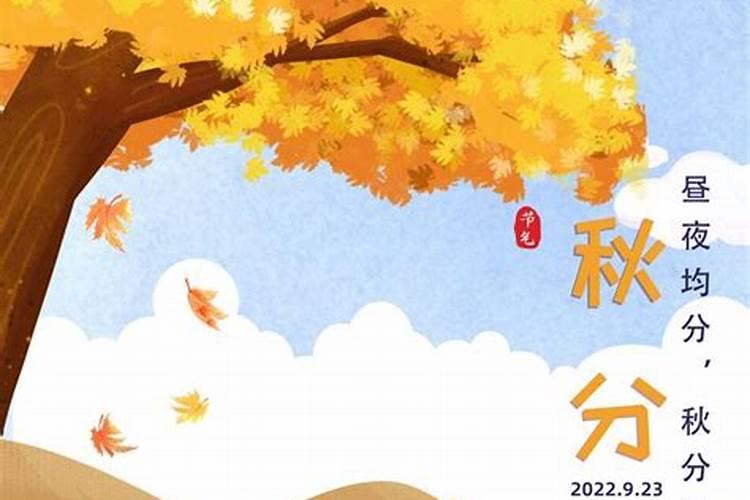 在重阳节英文用on还是at