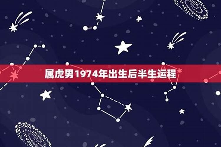 八字看另一半长相