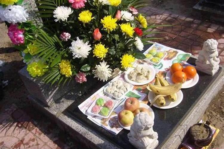 清明节上坟供品都需要摆什么备香烛最佳