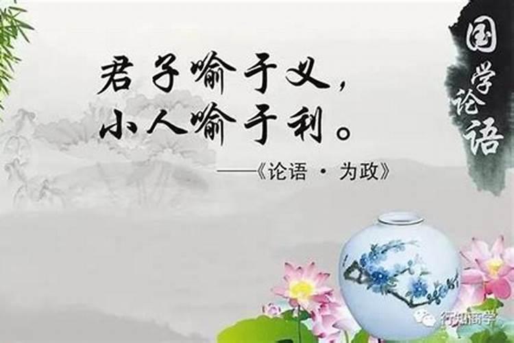 “贼是小人,智过君子”——说明了什么样的道理