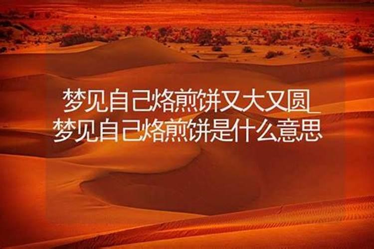 冬至什么时候 冬至什么时候几月几号