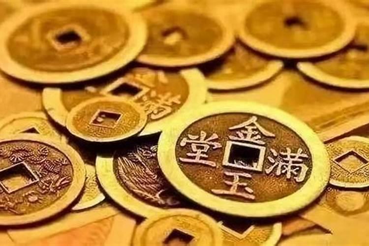 还阴阳债怎么还