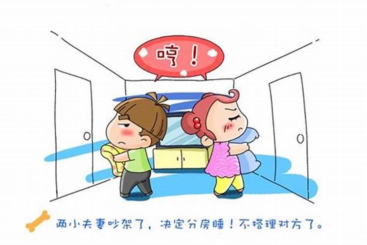 梦见亲戚吵架的预兆