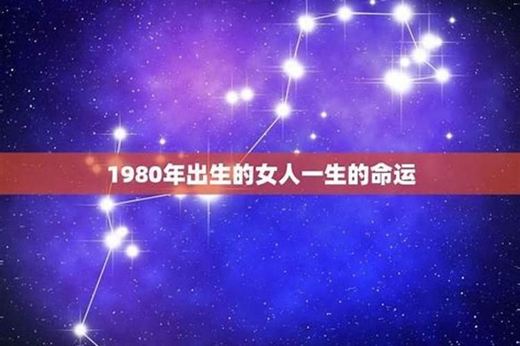 80年属猴女在2025年每月运势