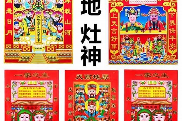 正月到十二月挂灯经 烧香拜佛庇佑平安